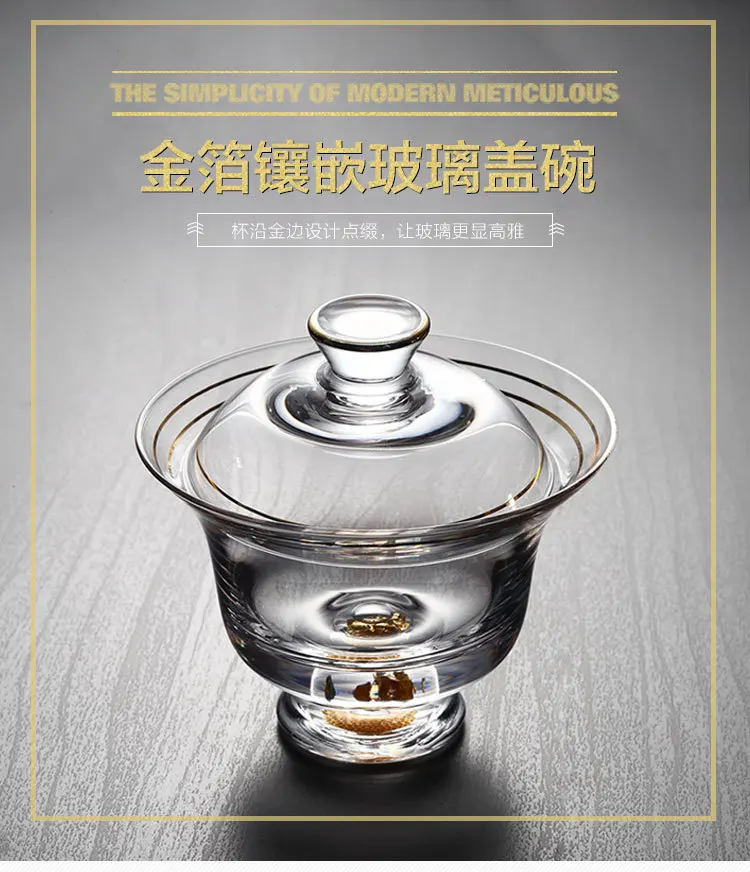 Tibetan Gold Foil Glass Tureen Three-force Bowl Thick Heat-resistant Glass Kung Fu Tea Set Large Size Tea Bowl Tea Cup Three-for