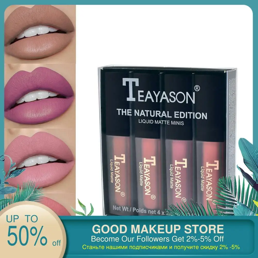 4 шт./компл. новая мода жидкая губная помада набор блеск для губ телесный макияж