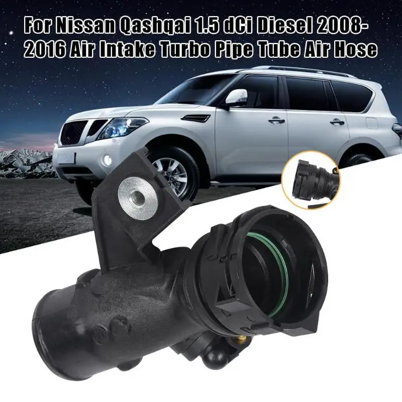 Воздухозаборник турбо труба воздушный шланг для Nissan Qashqai 1,5 dCi дизель 08-16 для Nissan Sentra 2,0 л L4 4 цикл 07-12
