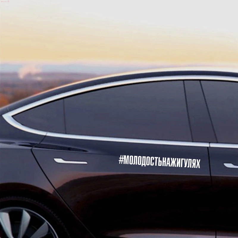 Купить Наклейку Инстаграм На Машину