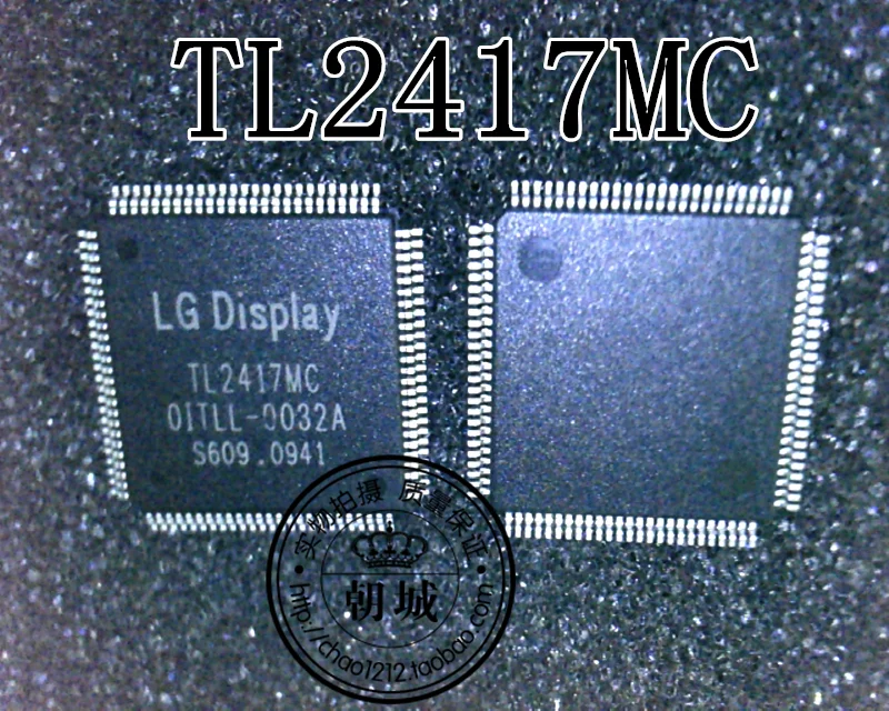 

5pcs/lot TL2417MC 2417MC TQFP