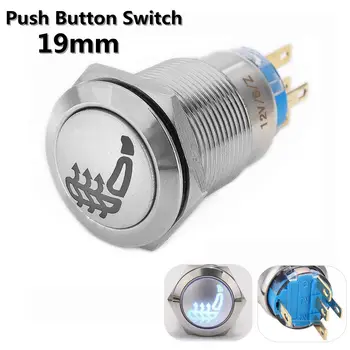 

12V 19mm Metal Silver Self-locking Latching LED Push Button Car Seat Heater Switch