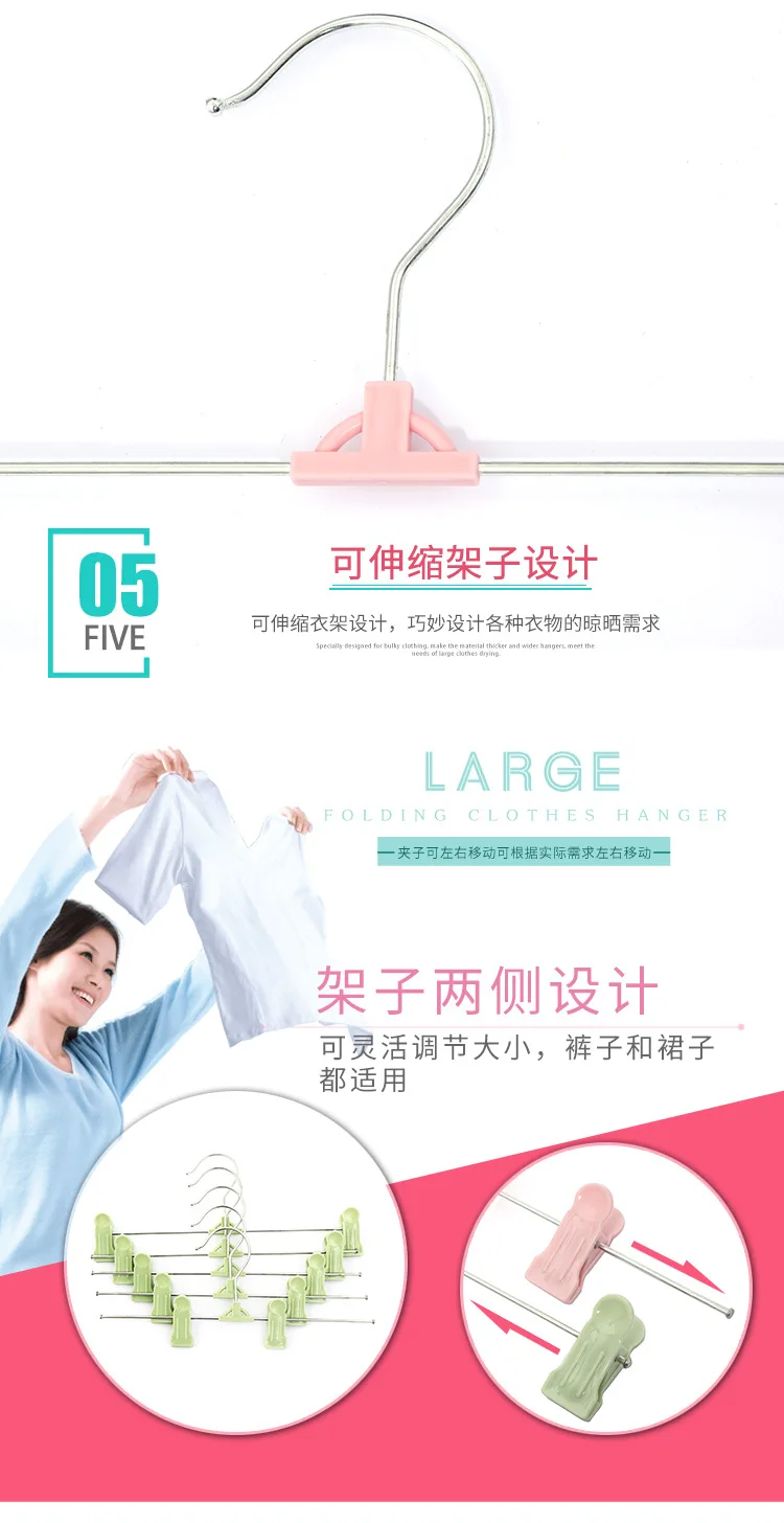 1 Creative Hanging Anti-slip Clothes Rack Pant Rack Wet And Dry Dual Purpose Clip Pant Rack with Hook Clothes Rack Customizable