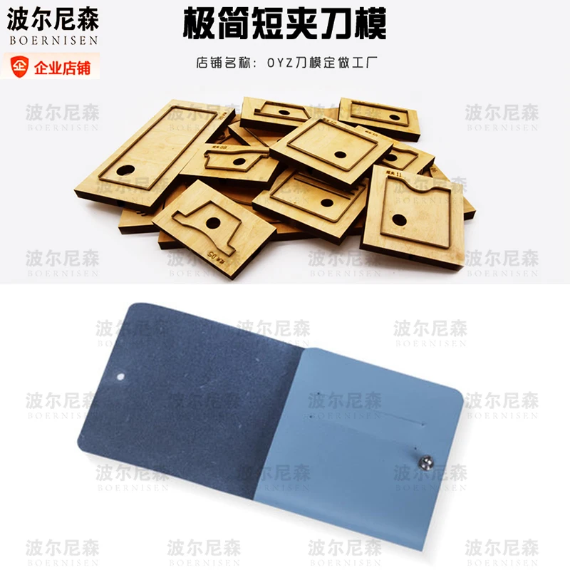 

Wood cutting mold blade card package coin purse leather cutting mold stamping tool storage bag steel knife mold