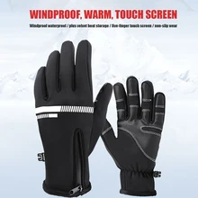 Зимние лыжные перчатки профессиональные с сенсорным экраном Светоотражающие плотные теплые перчатки Спорт Бег Велоспорт перчатки для мужчин и женщин