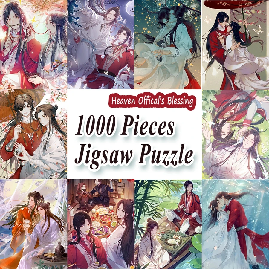 1000 Pieces Wooden Jigsaw Puzzle Toy of Heaven Offical's Blessing Cartoon Picture DIY Personal Customized | Игрушки и хобби