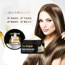 50/60 мл волшебная маска для лечения волос питательная 5 секунд ремонт повреждений подходит для всех типов волос Кератиновое лечение волос и кожи головы