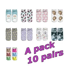 QianBei, 10 пар/упак., новинка,, женские носки с 3D принтом, брендовый носок, модные носки унисекс, женские низкие носки, распродажа