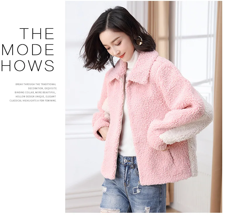 Fur Coat Women's Winter New Style Korean-style Loose-Fit Contrast Color Joint Short Jacket Fashion