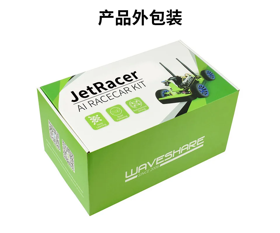 JetRacer AI Kit гоночный робот работающий от Jetson Nano Robot JetBot обновленный автономный
