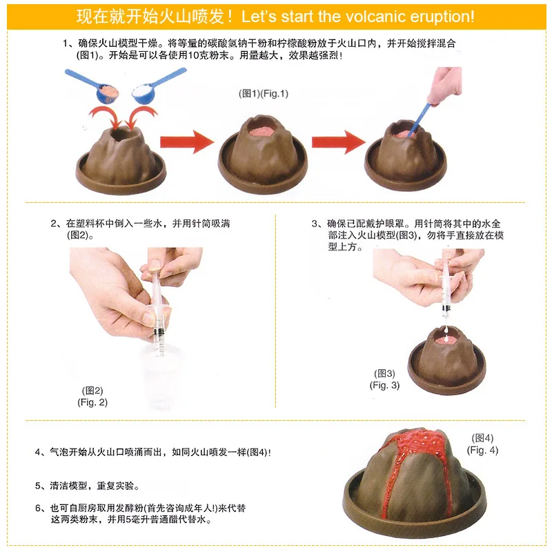 

Volcano Eruption Educational Toy DIY Volcano Outbreak Experimental Small Children Science Experiment Toy Set