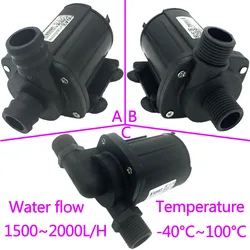5M-17M 12V 24V adjustable speed DC brushless water pump 1500L / H-3000L / H large flow water heater pressurized circulating pump