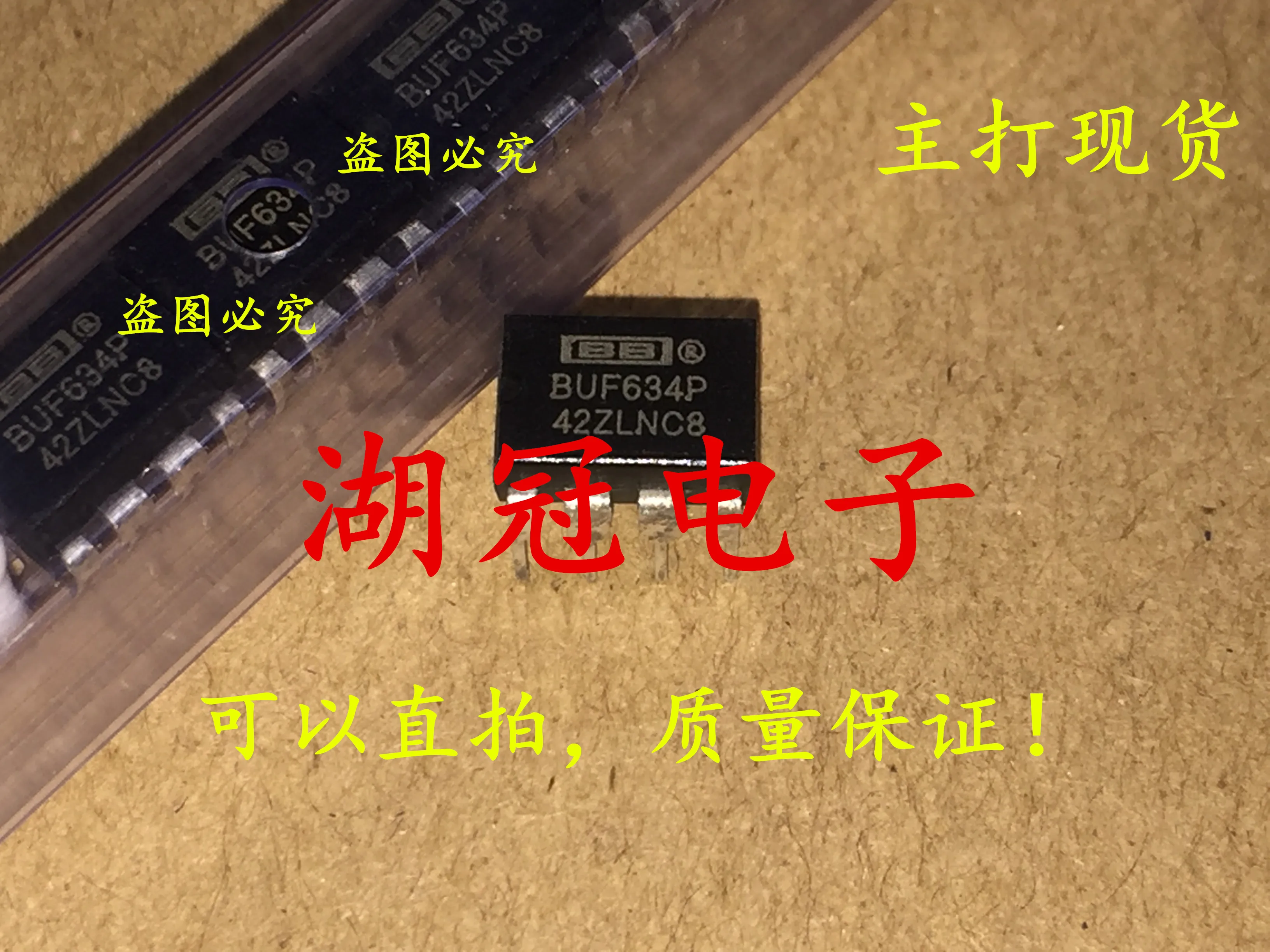 

5pcs/lot BUF634P DIP-8