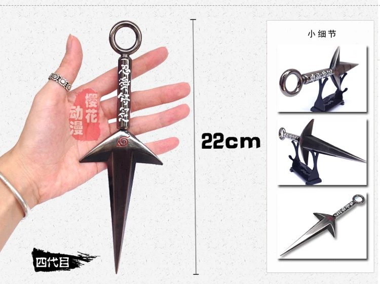 Наруто связанные продукты меч оружие Yondaime No Dragon Blade Hand Ma Fly Uzumaki Наруто COS Япония