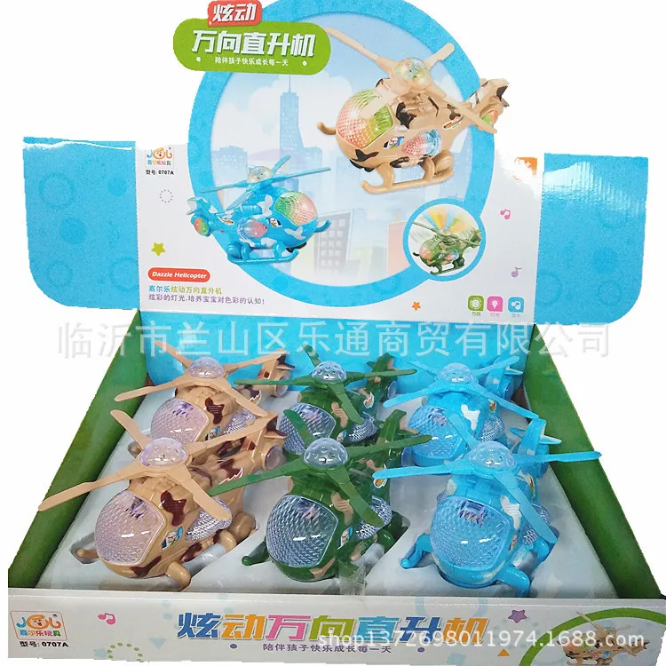 

Jiaer 0707a Electric Universal Helicopter Sound-And-Light CHILDREN'S Toy Show Boxed 6/Box