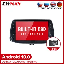 DSP Android 10,0 автомобильный dvd gps мультимедийный плеер для hyundai I30 Автомобильный gps navi аудио плеер радио магнитофон головное устройство