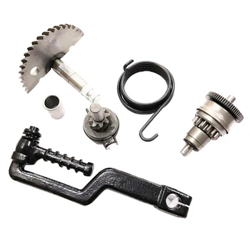 

Fits Scooter ATV GY6 (139QMB) (50cc) - Start Bar & Kick Gear Starter Motor Clutch Gear