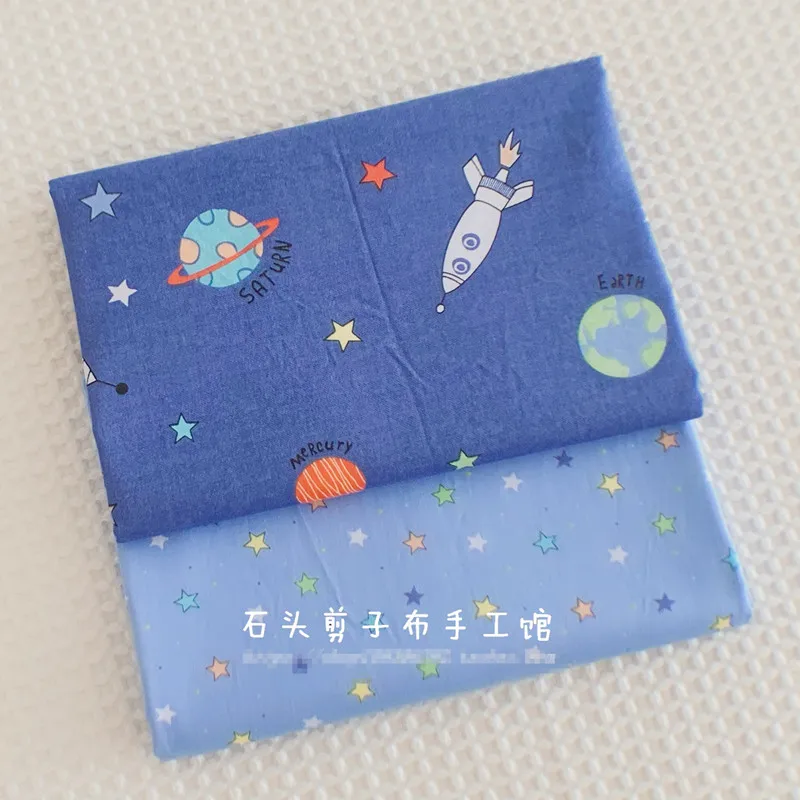 160 см* 50 см детская хлопковая ткань для новорожденных синяя внешняя космическая ткань для DIY детские постельные принадлежности для младенцев стеганая одежда для малышей ручная работа ткань