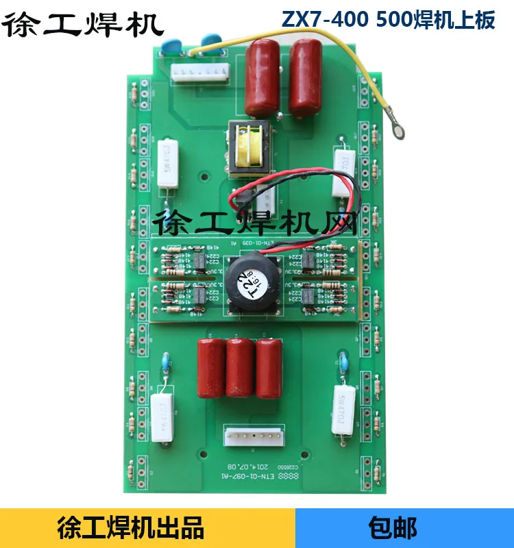 ZX7-250 315 400 500 сварочная Верхняя плата инвертора пластина MOS трубка силовых линий монтажная плата сварочная пластина