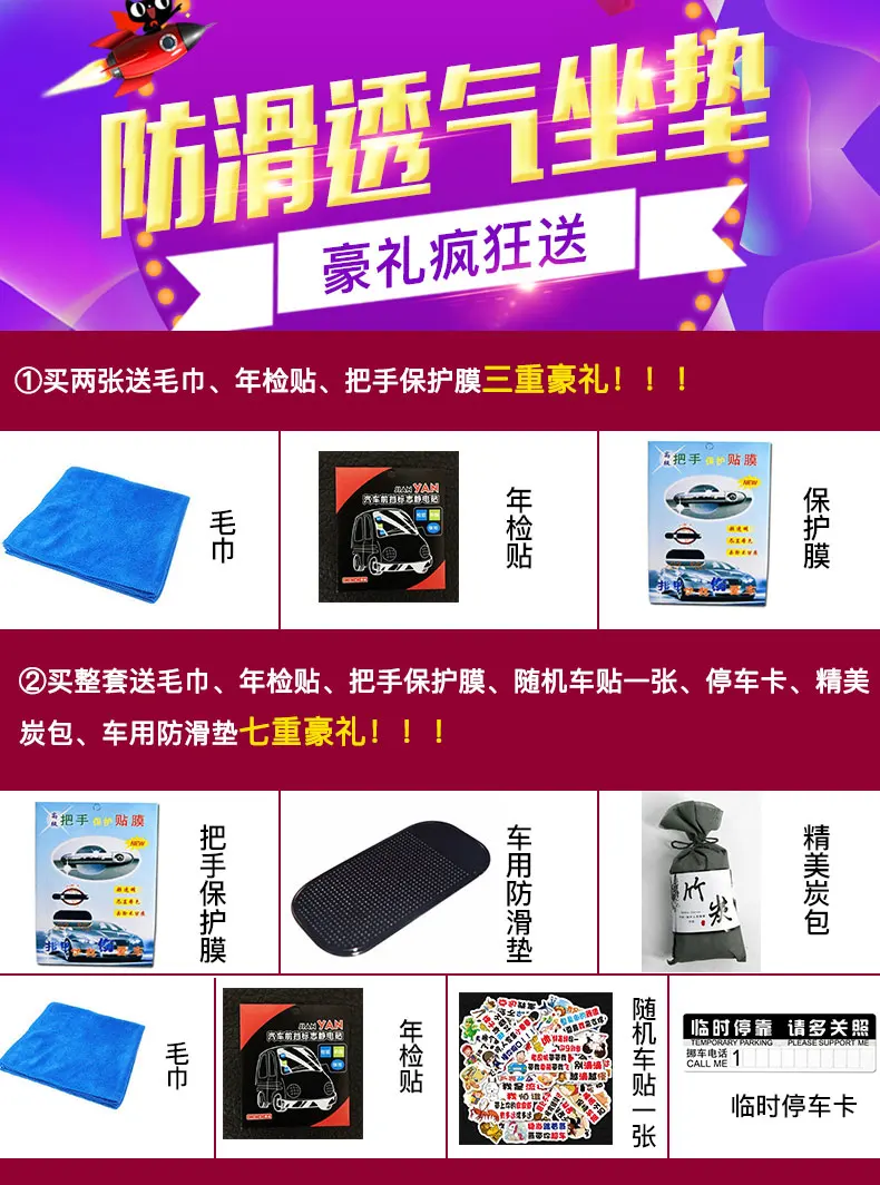 Jiangling Bao Dian Dome Tiger Yusheng S330S350 Roewe 9507 Автомобильная подушка сиденья монолитный не-спинка три-piec