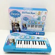 Детская электронная музыка пианино Многофункциональный мультфильм музыка электронная клавиатура детский музыкальный инструмент раннее образование