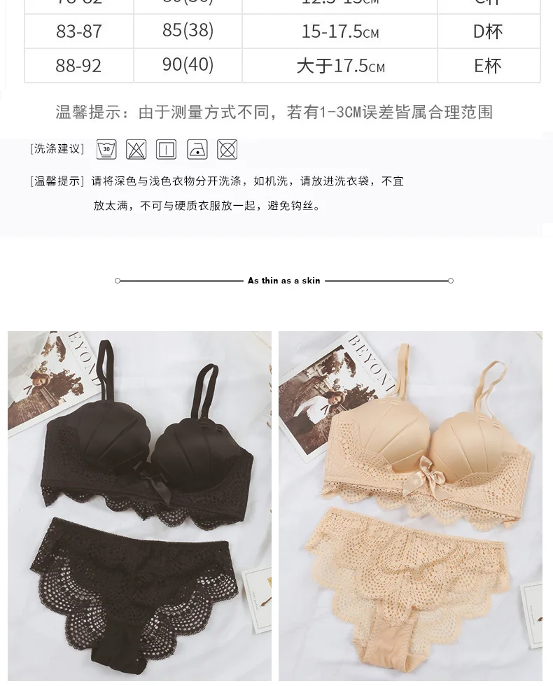 详情6