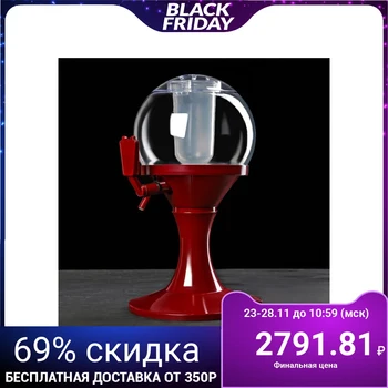 

Beer tower 3 l "Sphere", color red