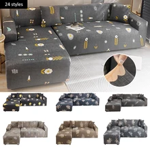 Housse de protection extensible pour canapé et fauteuil 1/2/3 places, pour salon, en forme de L, avec oreilles de blé 