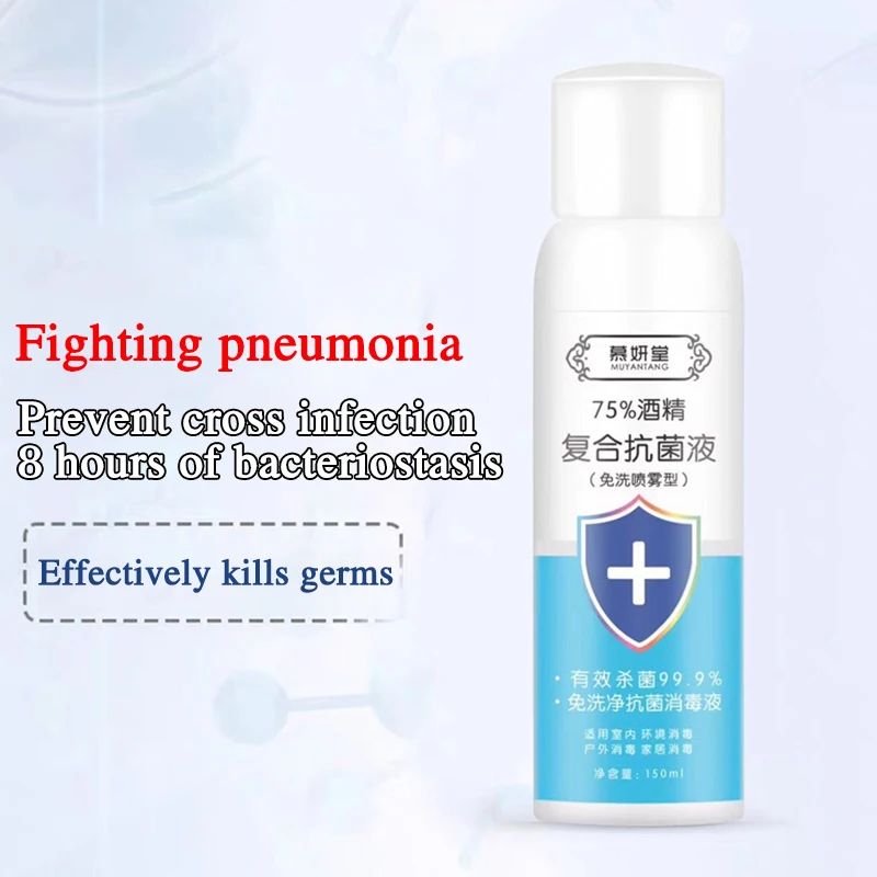 

100/150ml 75% Alcohol Disinfection Spray Anti Bacterial Disposable Household Disinfection Portable for Kids Adults Home Bathroom