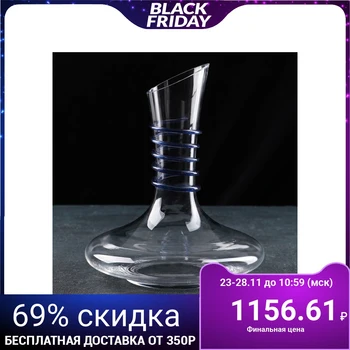 

Decanter 1.8 l "Bagira"