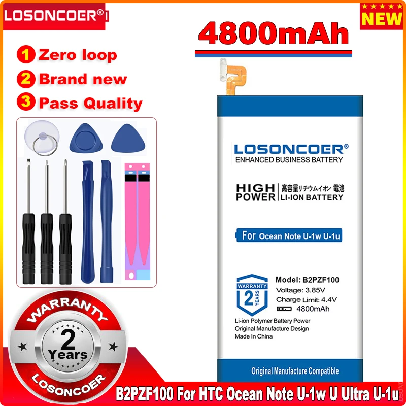 Аккумулятор для телефона LOSONCOER 4800 мАч B2PZF100 HTC Ocean Note U 1w Ultra 1u последняя продукция