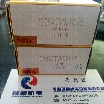 

NSK precision back to back combination bearing 7205ATYNDBLP5