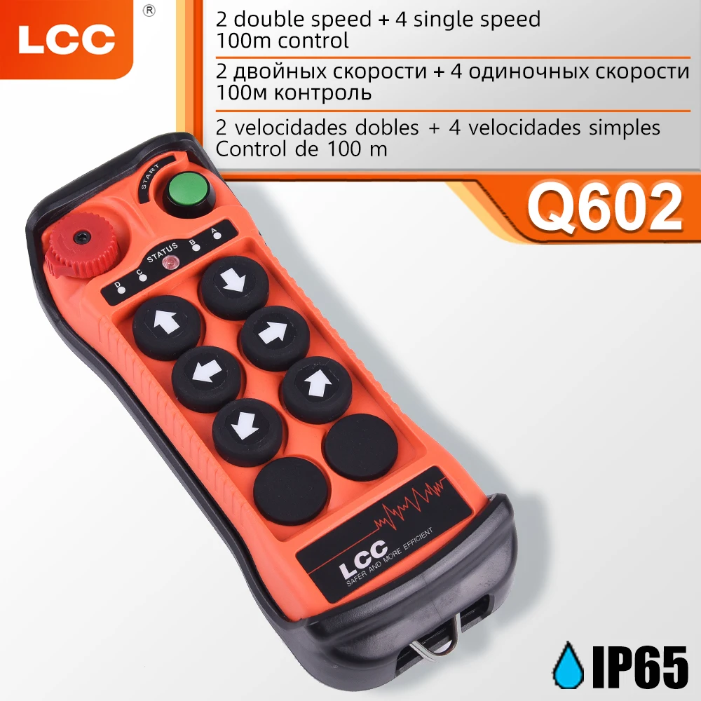 Беспроводной пульт дистанционного управления LCC Q602 для крана 2 скорости 4