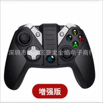 

For Chickens Handle G4 Mobile Phone Bluetooth Gamepad Enhanced Version Android Ball Cf Hand Travel Crossfire