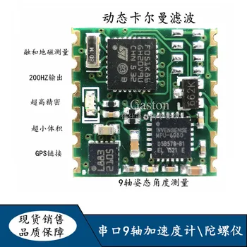

JY901 Serial 9-axis Accelerometer \ Gyro MPU6050 Attitude and Angle Measurement Module Kalman