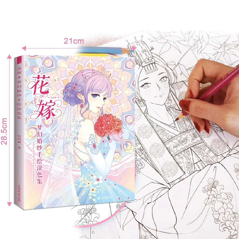 Download Ancient Style Chinese Coloring Books For Adults Manga Copying Painting Drawing Graffiti Relieve Pressure Picture Book Textbook Coloring Book Aliexpress