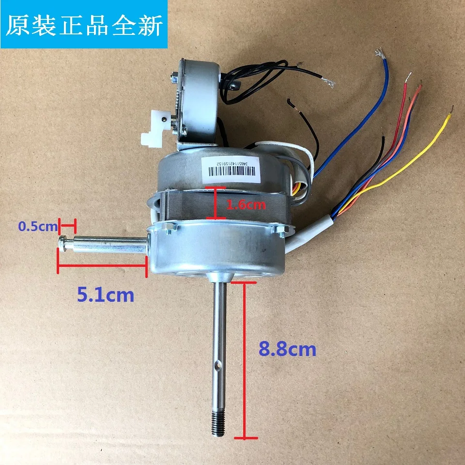 Electric Fan Motor Fs4013er/fs4013cr Remote Control Type Floor Fan