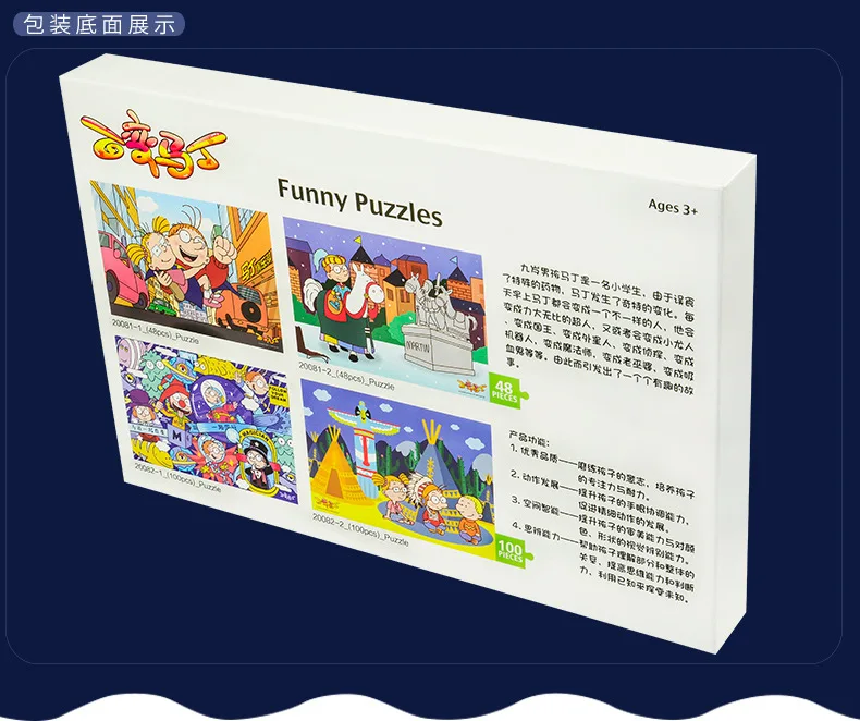 

European Version of the 48/100 PCs Flexible Martin CHILDREN'S Cartoon Paper Jigsaw Puzzle Children Early Childhood Educational F