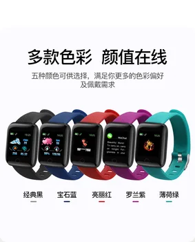 

New Color Screen Smart Bracelet D13 Bracelet Sports Step Sleep Monitoring Factory Direct Spot for 116Plus