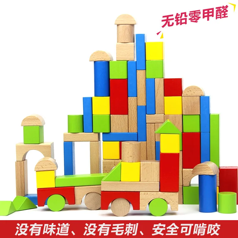 

Large Pieces Solid Wood 100 Tablets Color Building Blocks Toy 3-6-Year-Old Young Children'S Educational Baby ENLIGHTEN Early Edu