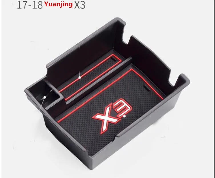 Применение только для Geely EMGRAND 17-19 Yuanjing S1 X3 передняя отделка кресло отделение для хранения перчаток модификация