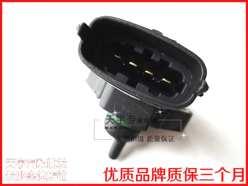 Давление всасывания sensor.0261230013