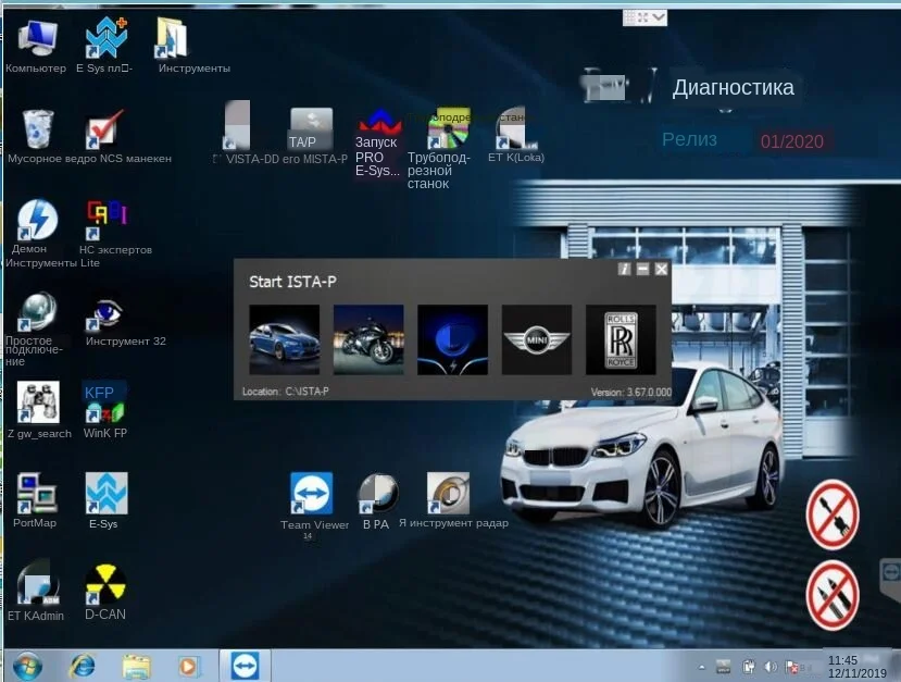 QQ截图20191213095208