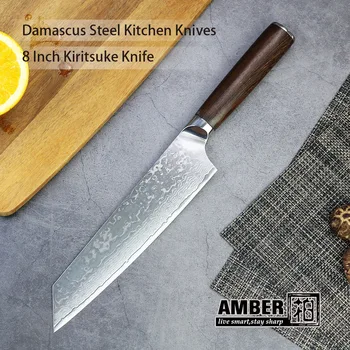 

AMBER Damascus Chef Knife 8.2'' vg10 Damascus Steel Japanese Kitchen Knives Natural Wenge Wood Handle Razor Sharp Japanese Damas