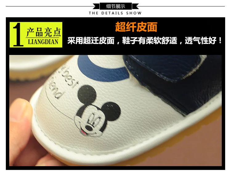 Disney детское нижнее белье для девочек с рисунком Минни Микки Для мальчиков и девочек детские Нескользящие носки-повседневная обувь с мягкой подошвой туфли из хлопка хлопковые сапоги