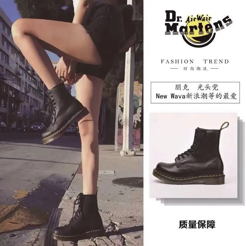 

Classic 1460dr Martin Boots Women's Couples 8-Hole Cowhide Embossed Leather Handsome British-Style Flat Locomotive Short Boots F