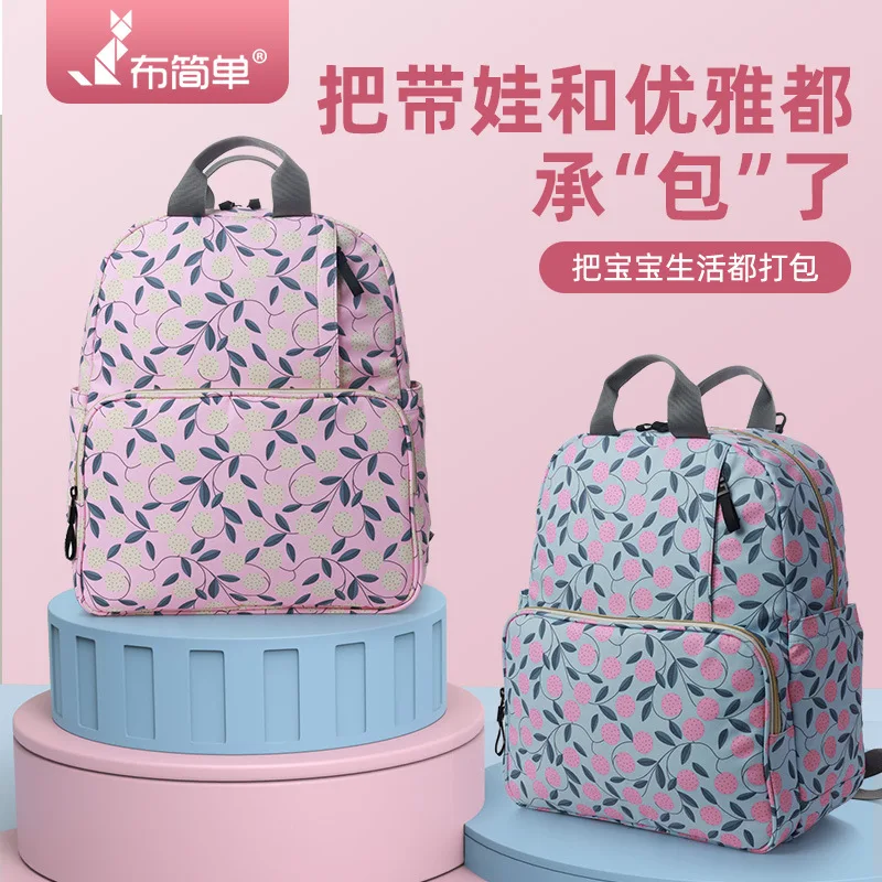 

Diaper Bag 2019 Japanese Korean of New Style Europe And America Multi-functional Large-Volume MOTHER'S Bag Mom Nursing Shoulder