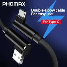 PHOMAX 1 м usb type C 90 градусов дизайн Быстрая зарядка usb c кабель type-c шнур для передачи данных зарядное устройство для samsung S8 S9 Xiaomi mi8 6 5 huawei