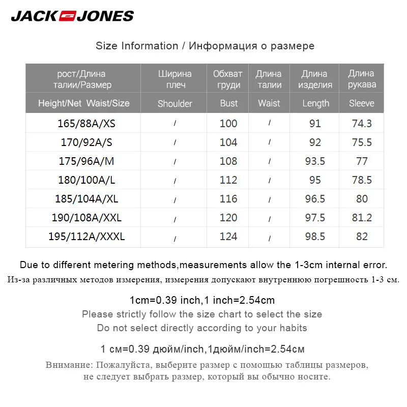 Джек Джонс осень чистый хлопок случайные с длинными рукавами толстовки куртка пальто | 218333531