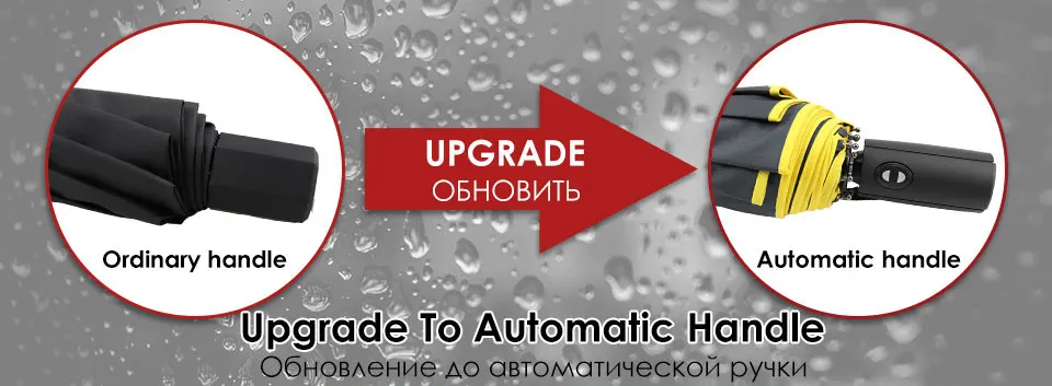 120 см автоматический двойной большой зонт от дождя, Женский 3 складной ветрозащитный большой зонт, мужской семейный дорожный деловой автомобильный зонтик